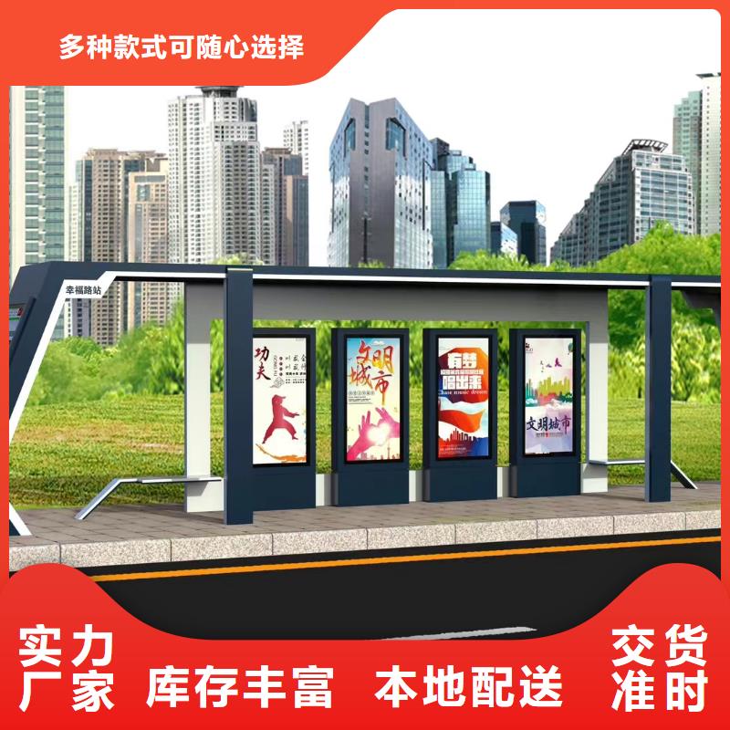 仿古公交站臺候車亭值得信賴
