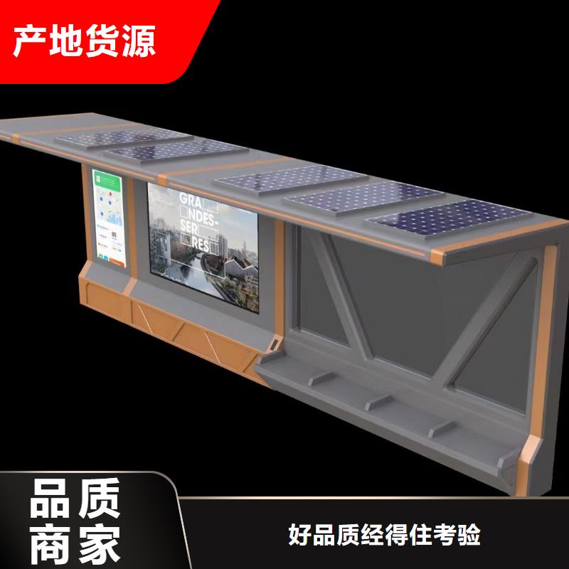 景觀公交站臺候車亭定制復古公交站臺候車亭定制價格
