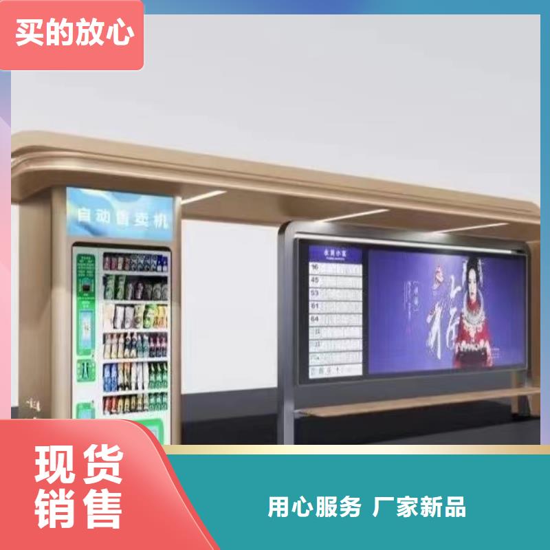 景区公交站台详细参数实体厂家
