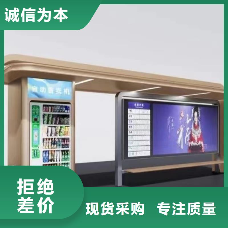 不銹鋼公交站臺候車亭可定制
