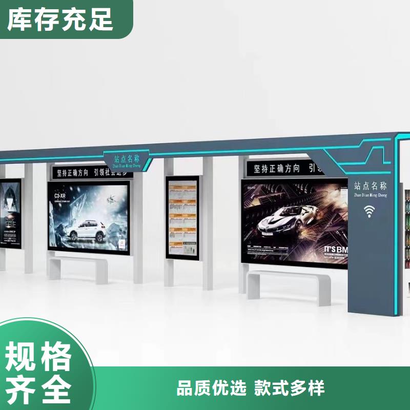 滾動燈箱公交站臺出廠價滾動燈箱公交站臺