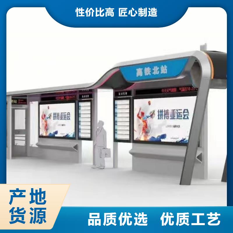 城乡公交站台我们更专业推荐商家