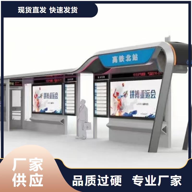 仿古公交站臺候車亭值得信賴