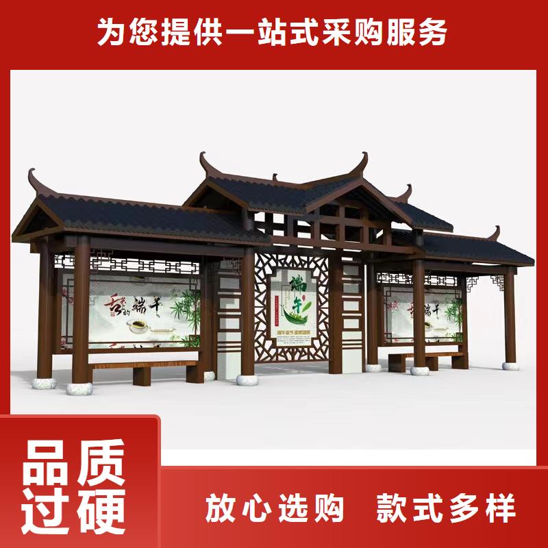 候車亭智能公交站臺設計