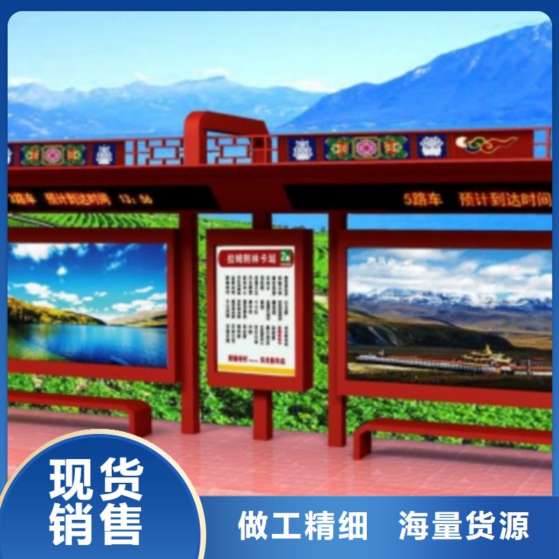 城乡公交站台实力大厂家优选厂家