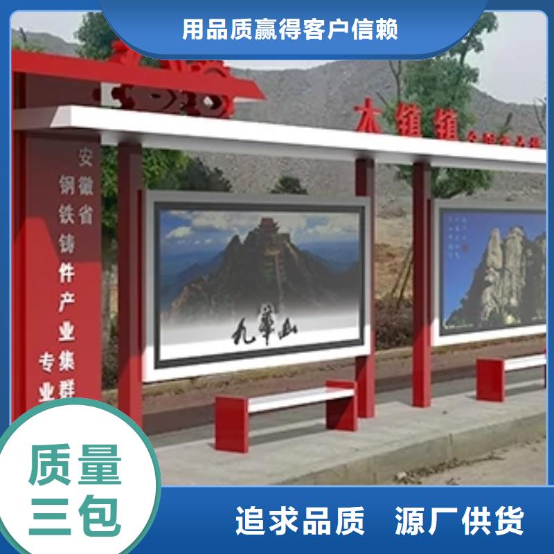 不銹鋼公交站臺候車亭口碑好