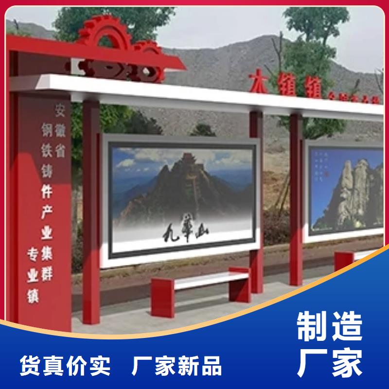 不銹鋼公交站臺候車亭可定制