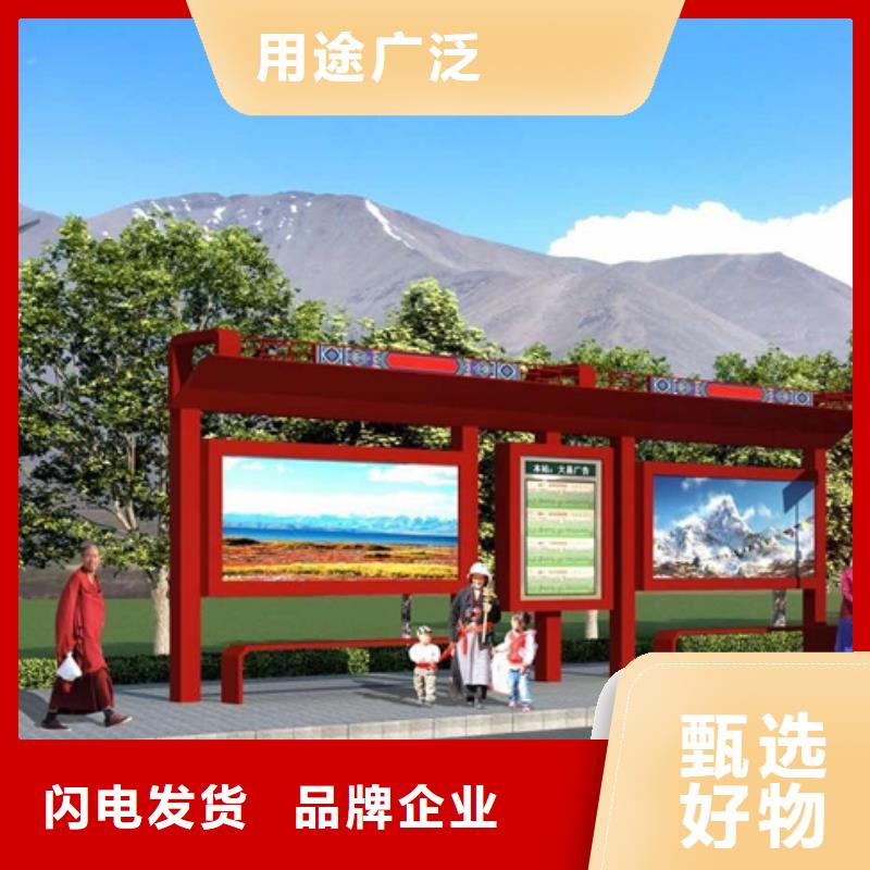 智能公交站臺細節展示景區公交站臺