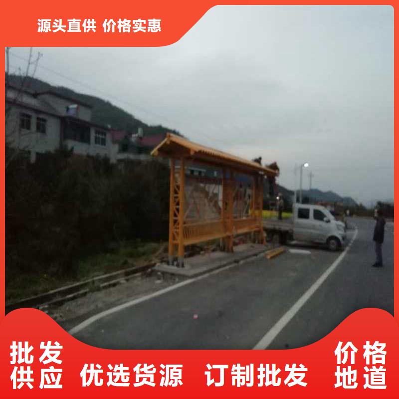 乡村公交站台优良材质滚动灯箱公交站台