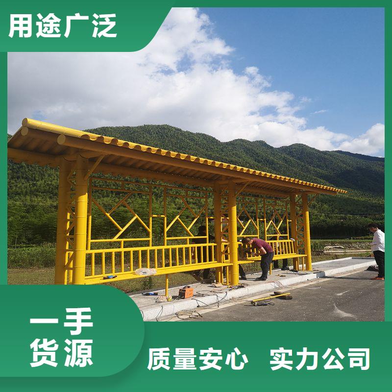 候車亭智能公交站臺廠家