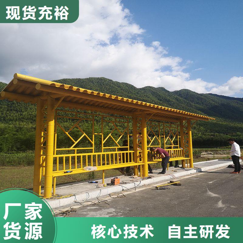 仿古公交站臺候車亭安裝