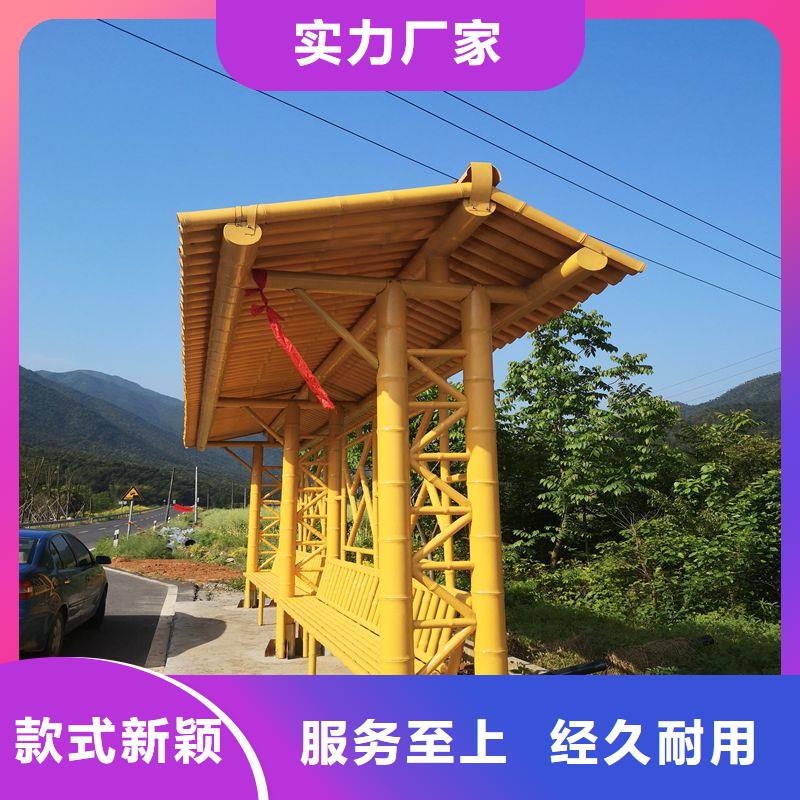 候車亭智能公交站臺廠家