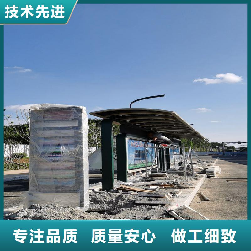 白沙縣智能報站公交站臺候車亭為您服務