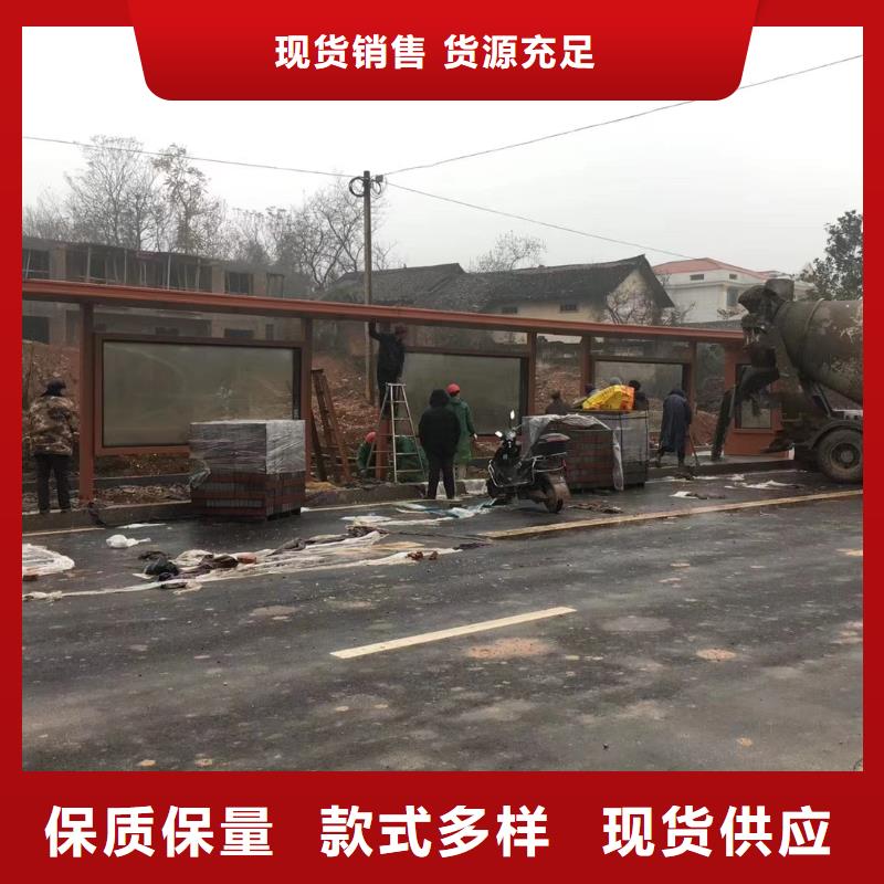仿古公交站臺候車亭值得信賴