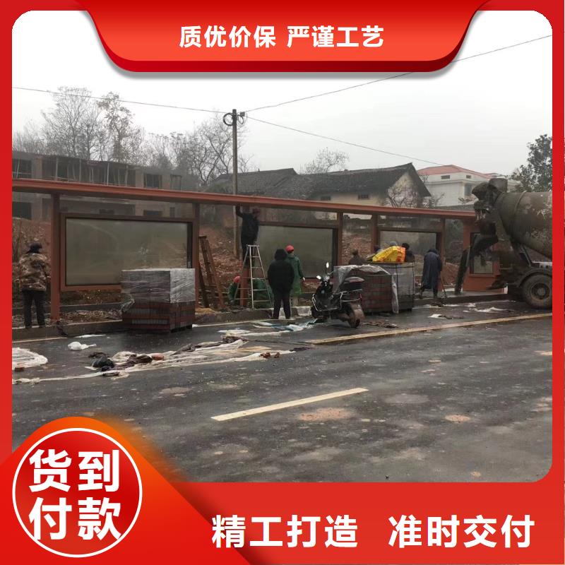 鄉(xiāng)村公交站臺(tái)候車亭定制全國(guó)走貨