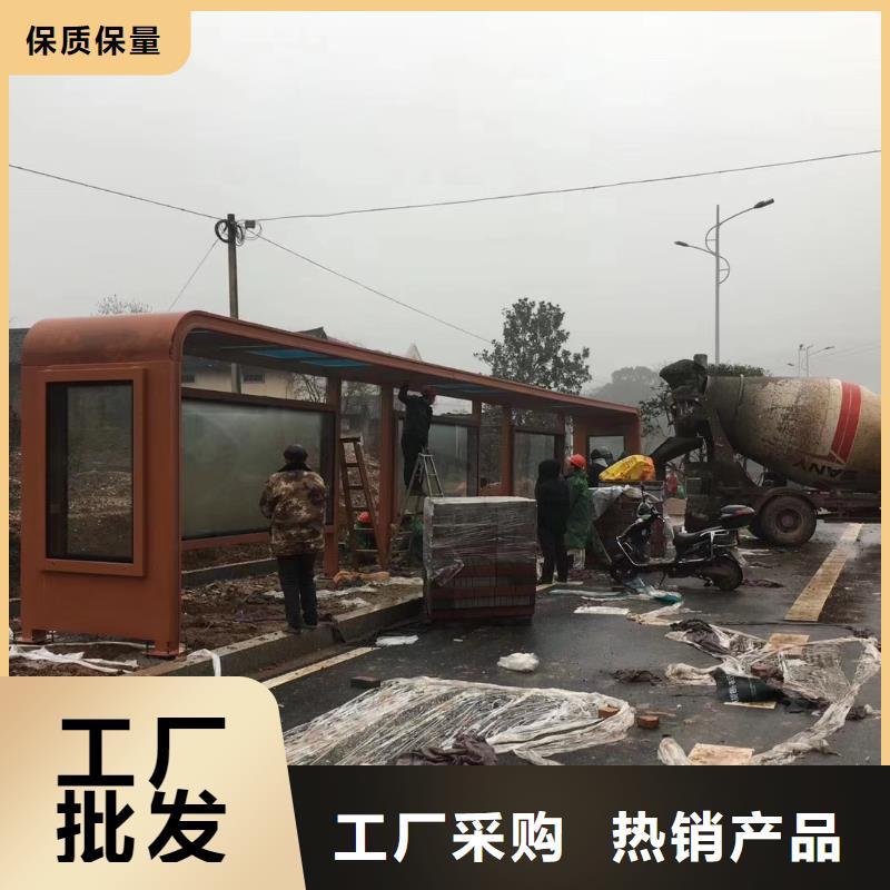 鄉村公交站臺候車亭定制實體廠家