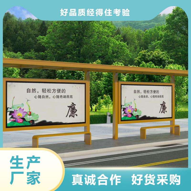 景觀公交站臺候車亭定制復古公交站臺候車亭定制價格