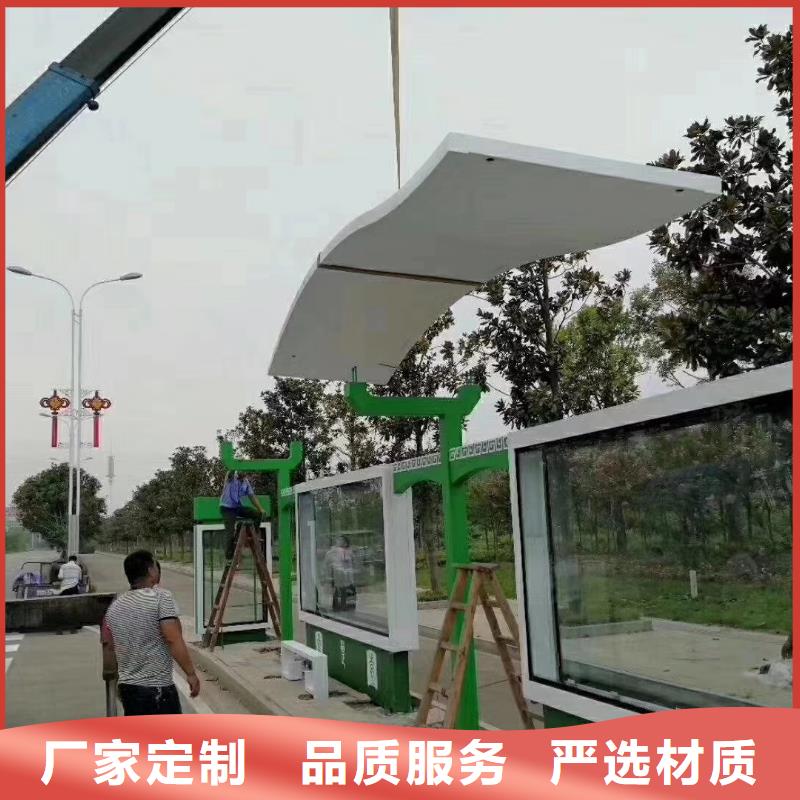 景觀公交站臺候車亭定制復古公交站臺候車亭定制價格