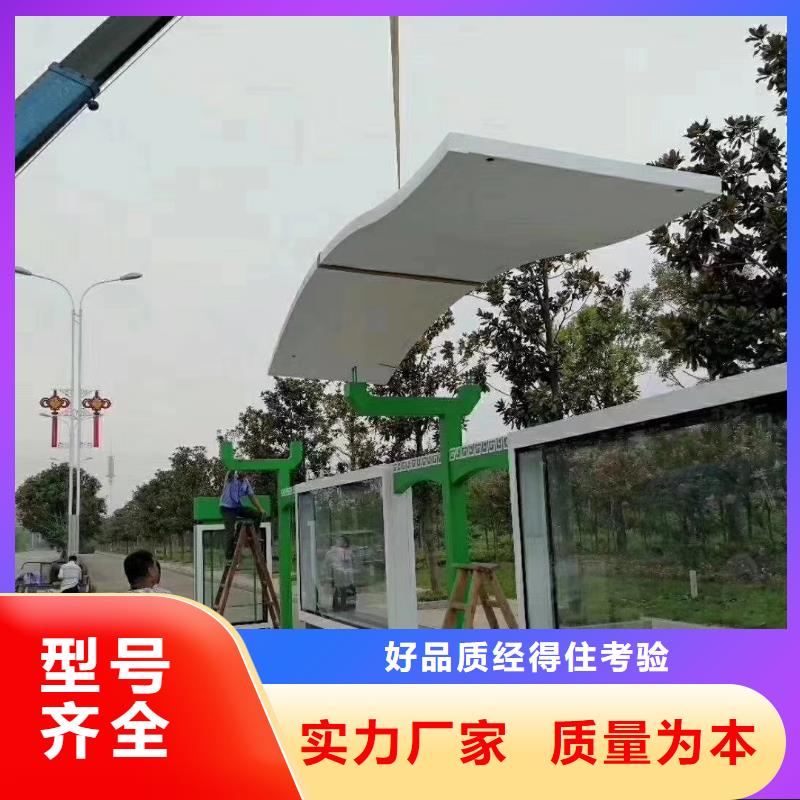 电子站牌公交站台通过检测推荐商家