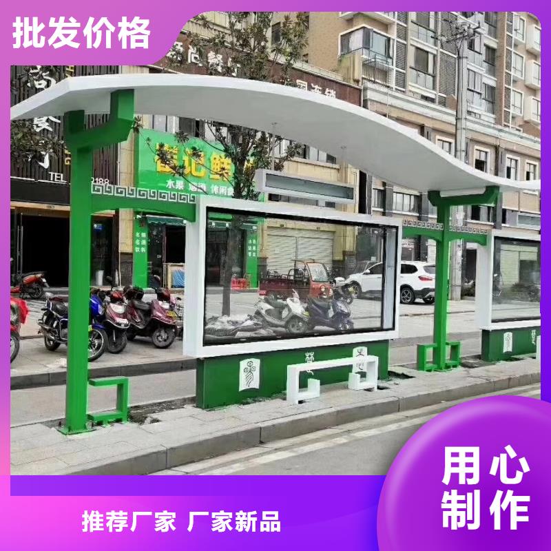 網(wǎng)紅公交站臺(tái)款式新穎智能公交站臺(tái)