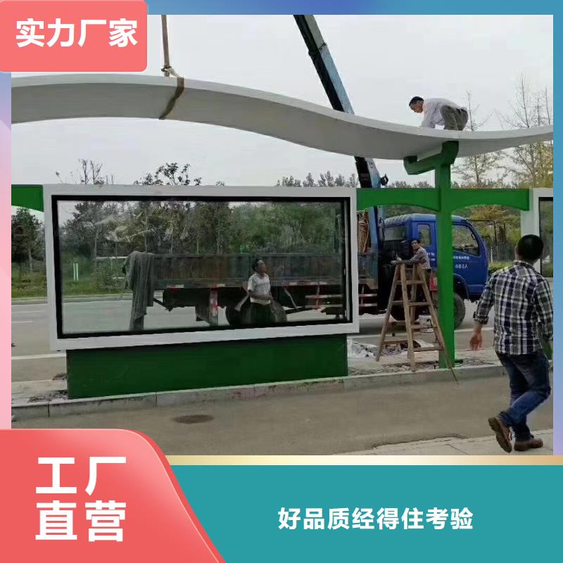 滾動燈箱公交站臺誠信經營質量保證源頭廠商