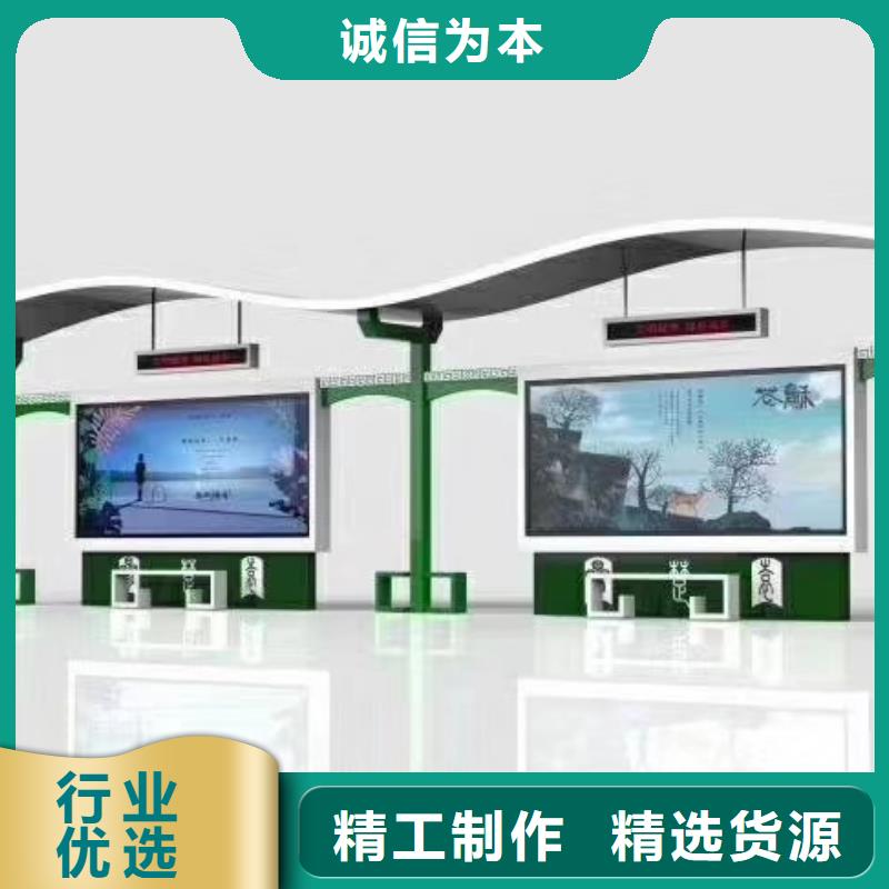 智能報站公交站臺候車亭信賴