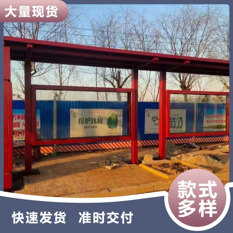 景区公交站台实拍展现同德公交站台