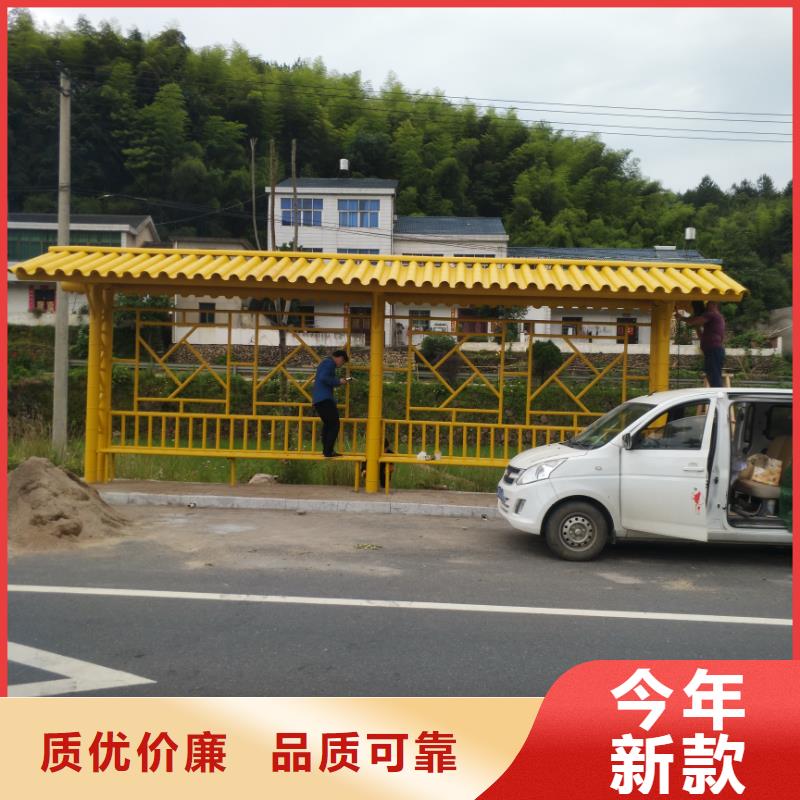 景区公交站台详细参数实体厂家