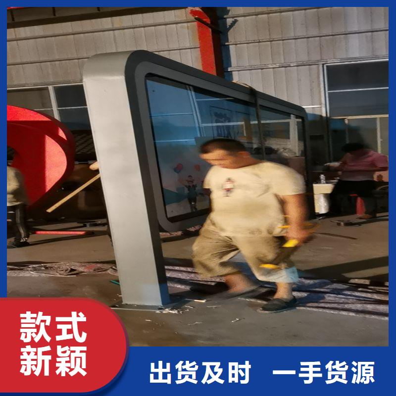 智能公交站臺(tái)源頭工廠(chǎng)量大鄉(xiāng)村公交站臺(tái)