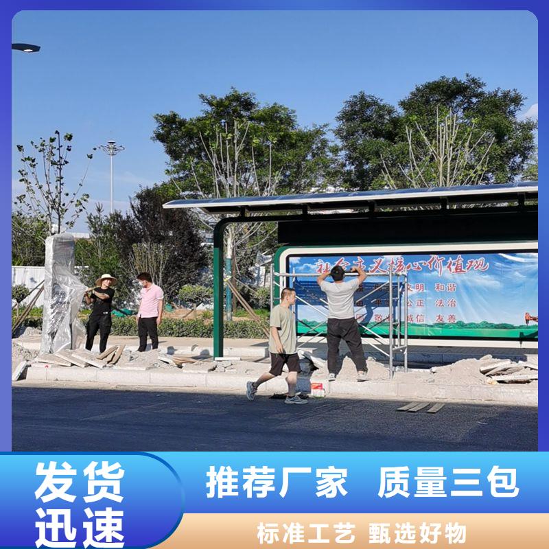 候車亭智能公交站臺廠家
