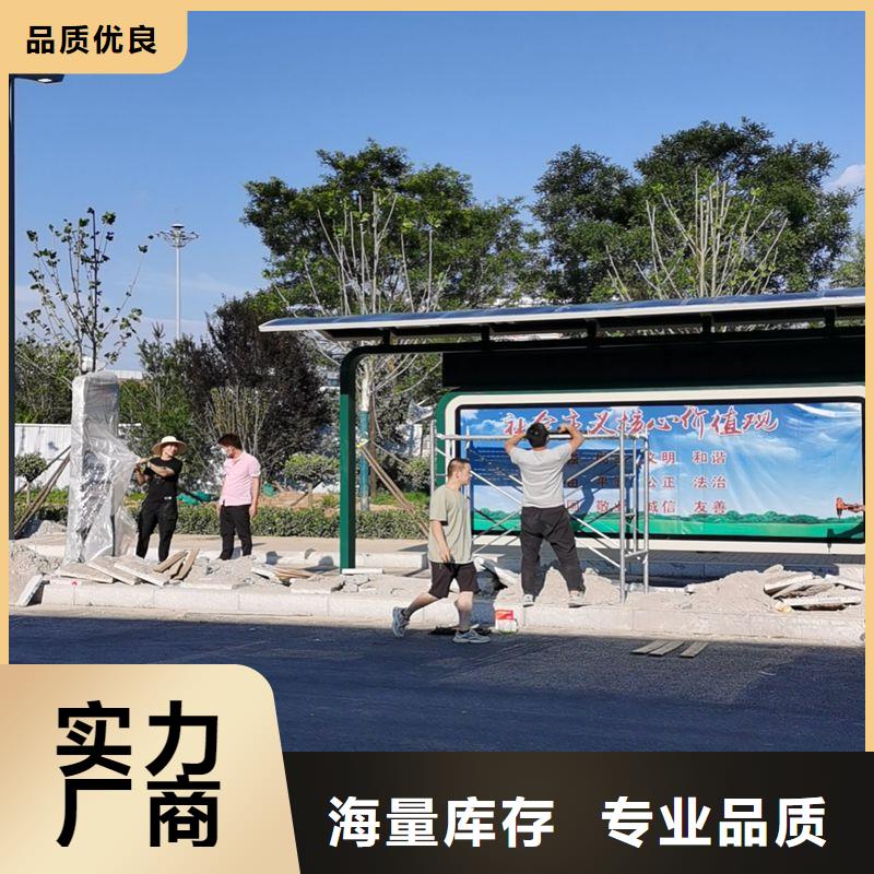 景区公交站台详细参数实体厂家