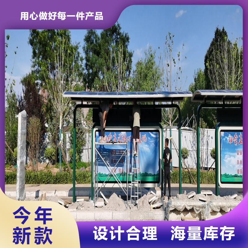 智能公交站臺細節展示景區公交站臺