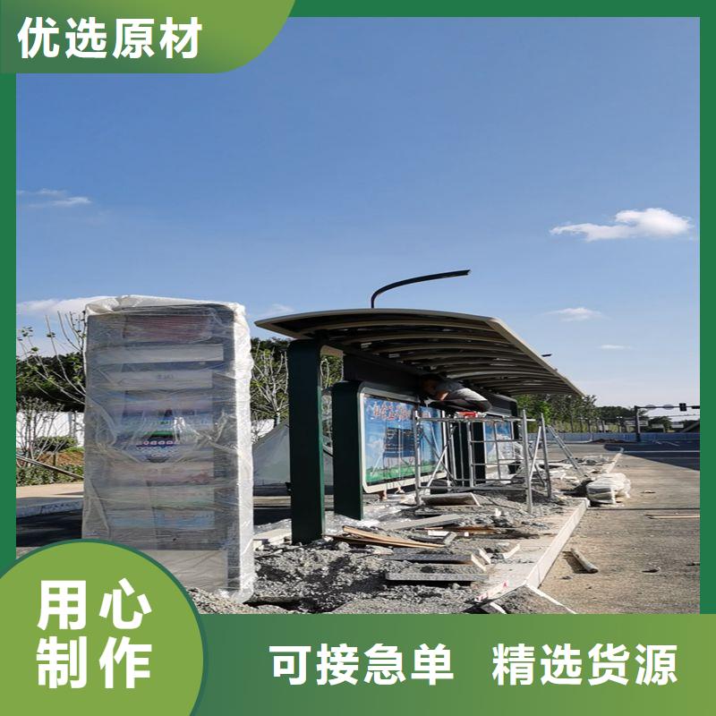 城乡公交站台我们更专业推荐商家