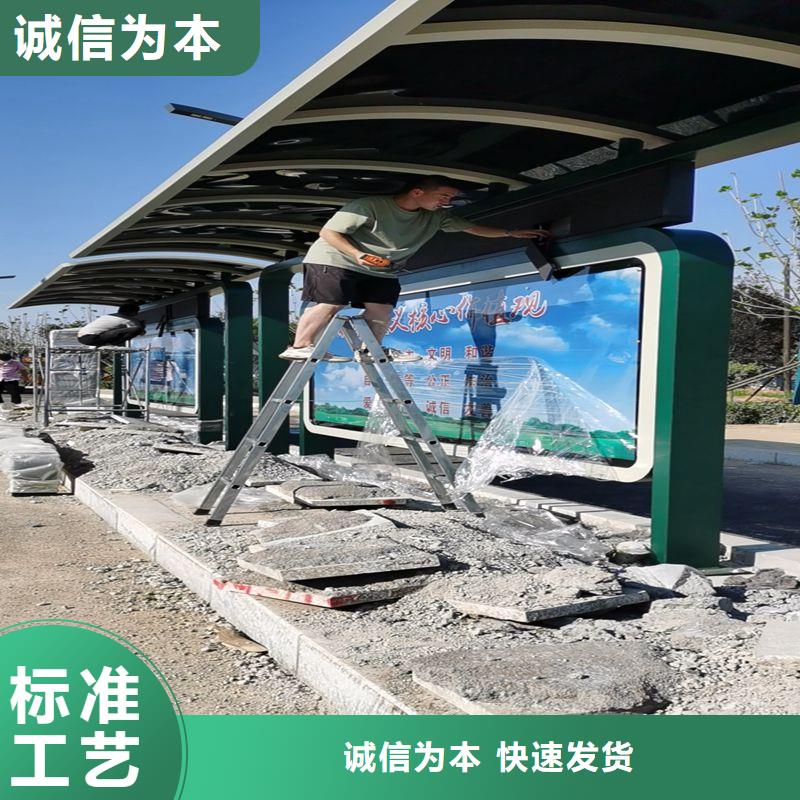 智能公交站臺細節展示景區公交站臺