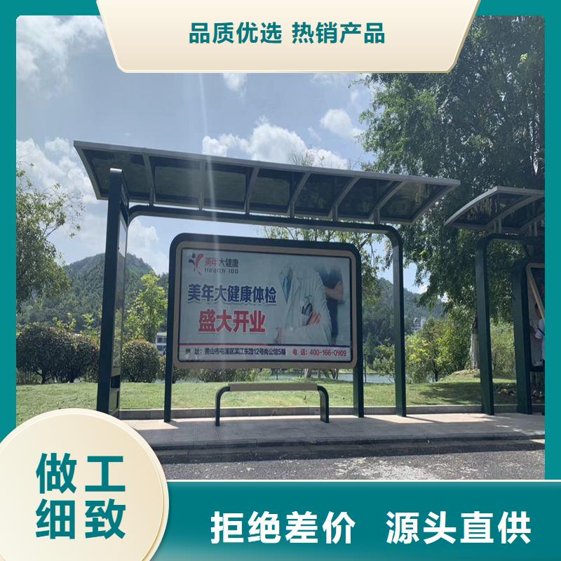 城鄉公交站臺現貨直供同德公交站臺