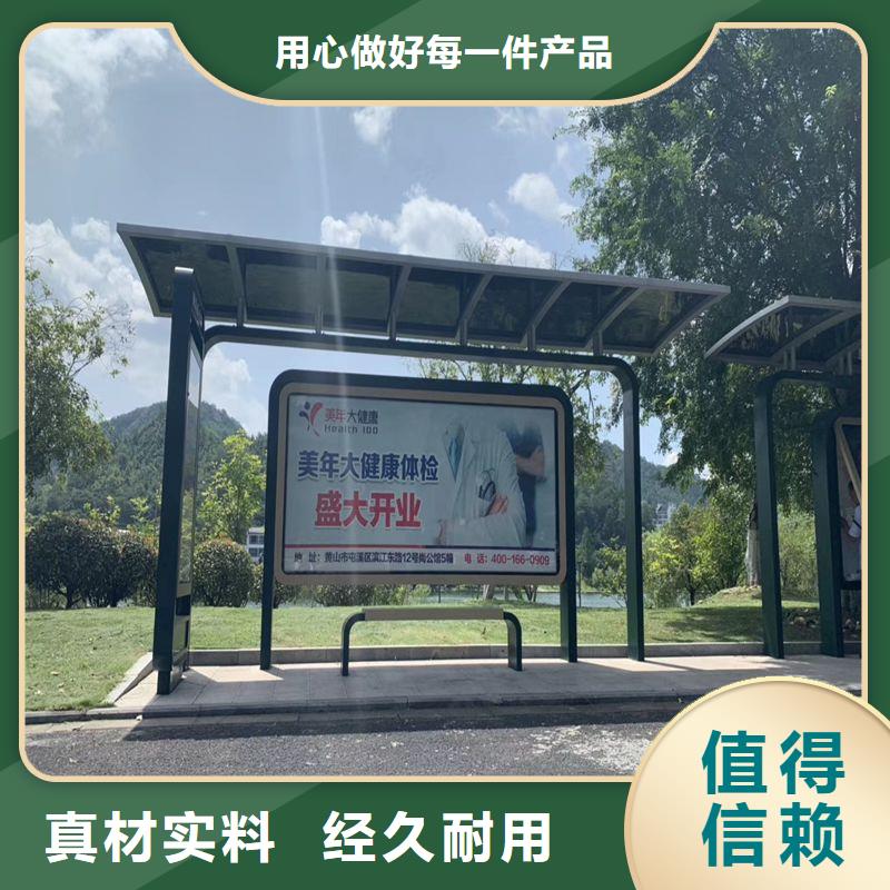 現代公交站臺源頭廠家簡易公交站臺