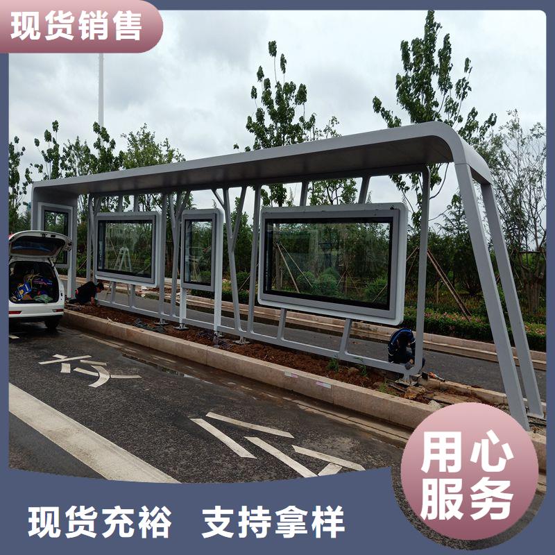 景区公交站台详细参数实体厂家
