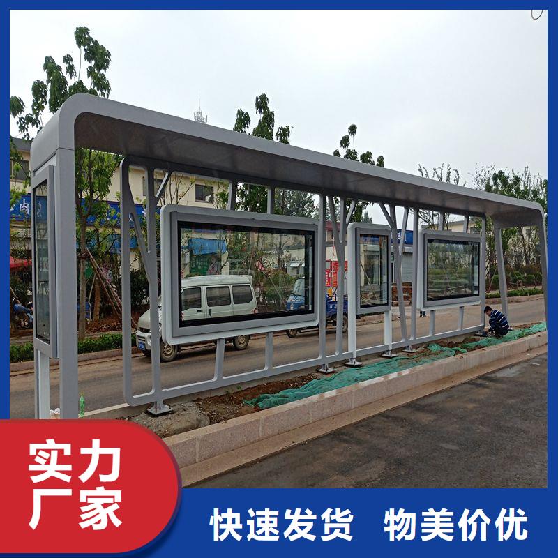 智能公交站臺細節展示景區公交站臺