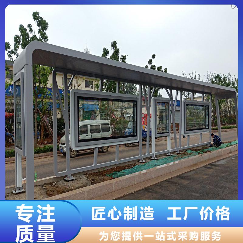 同德公交站臺每個細節都嚴格把關實地大廠