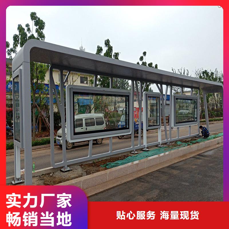 公交站臺候車亭定制安裝