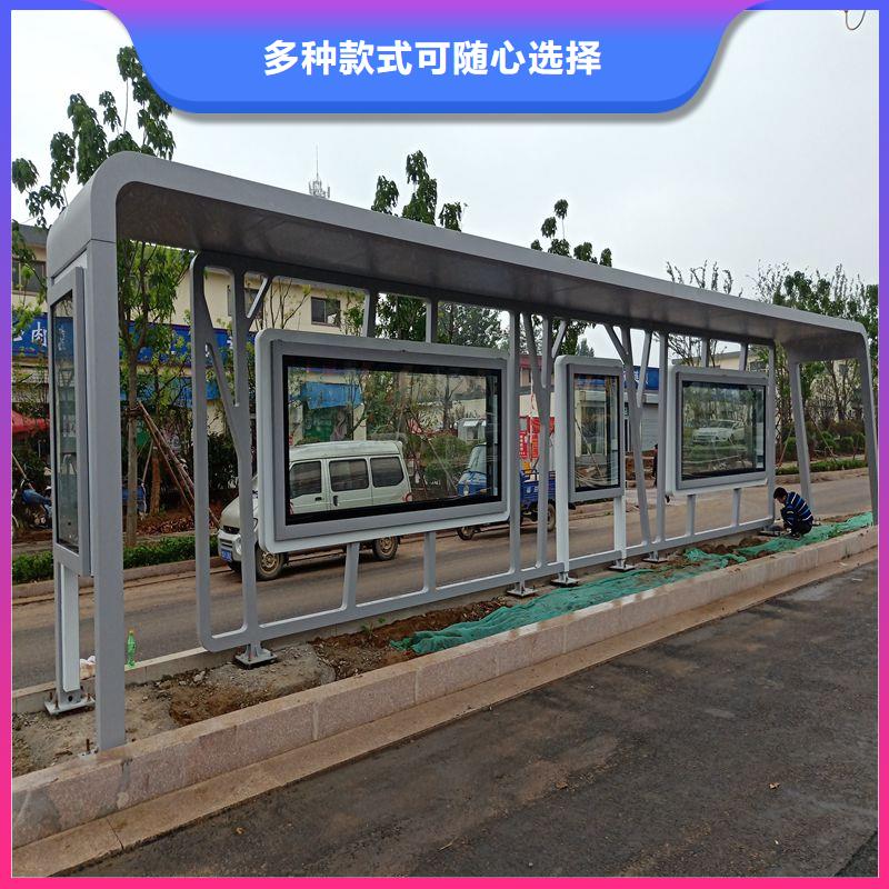 景区公交站台详细参数实体厂家
