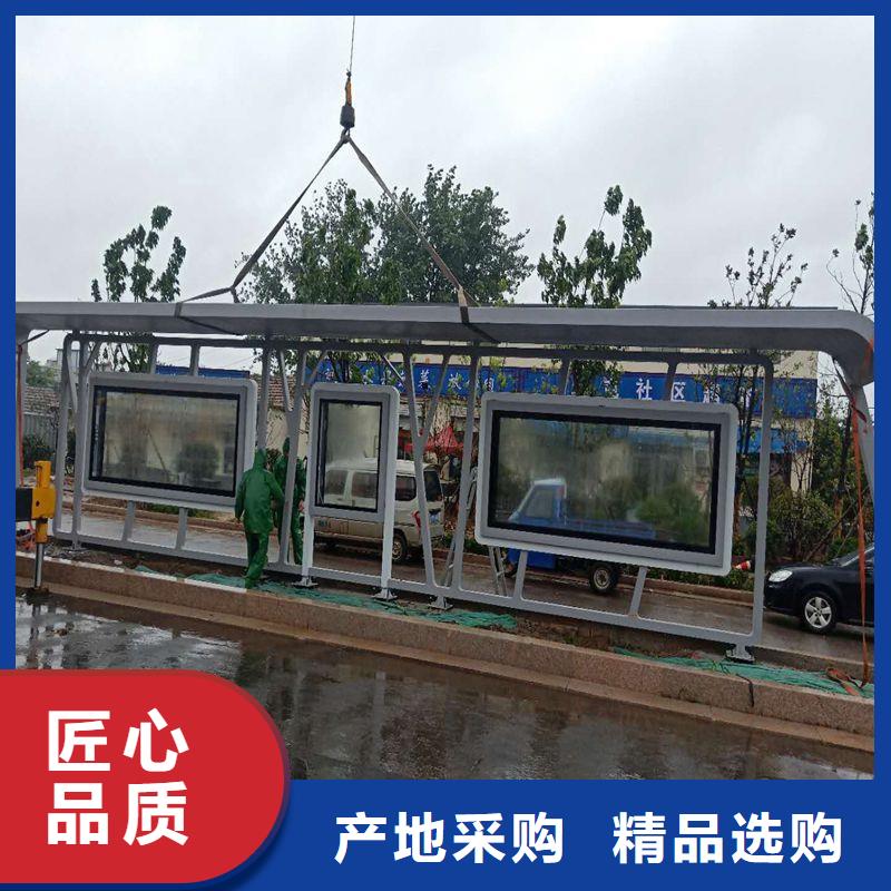 智能公交站臺細節展示景區公交站臺