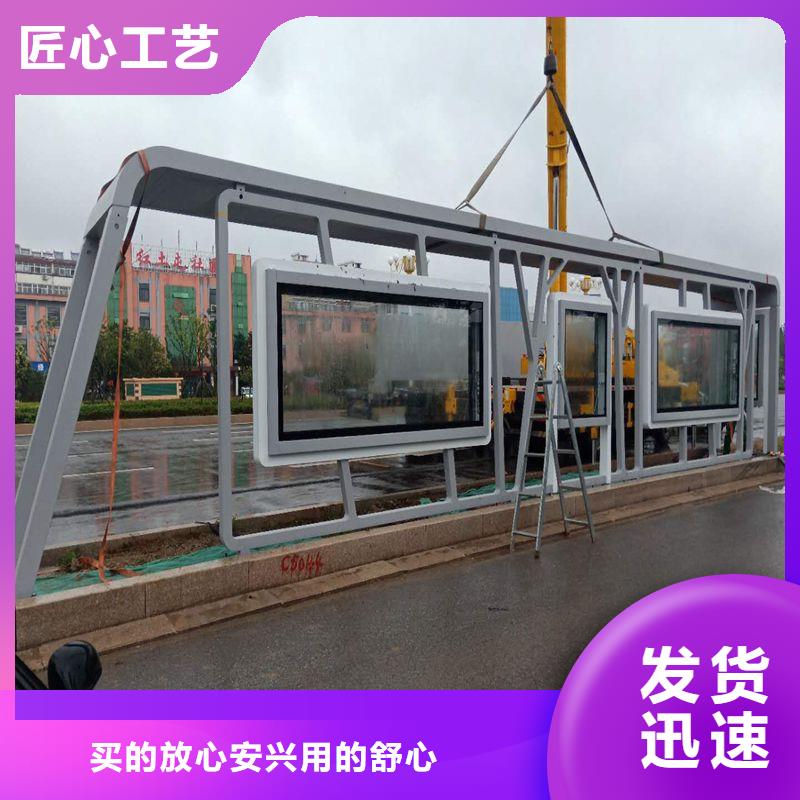 景区公交站台详细参数实体厂家