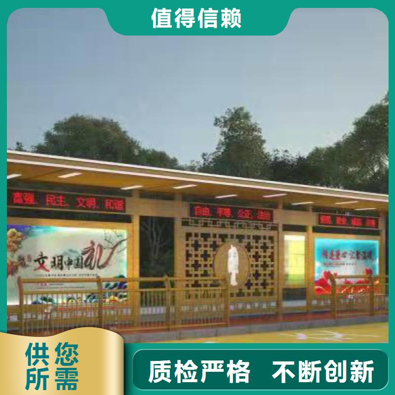 公交站臺候車亭定制安裝