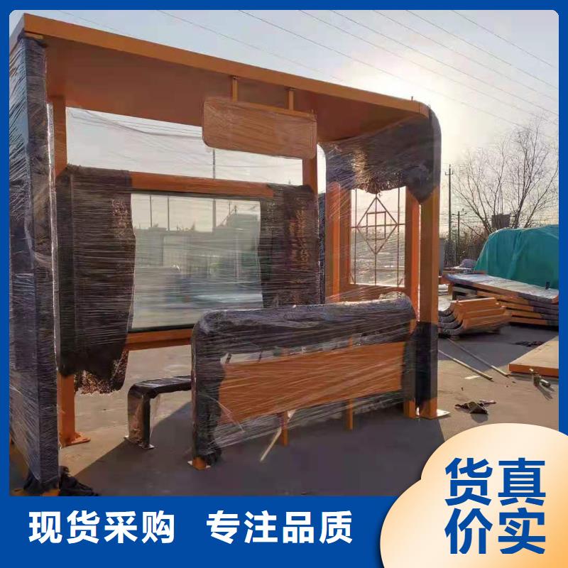 智能公交站臺細節展示景區公交站臺