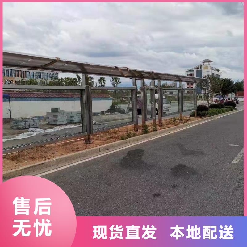 乡村公交站台优良材质滚动灯箱公交站台