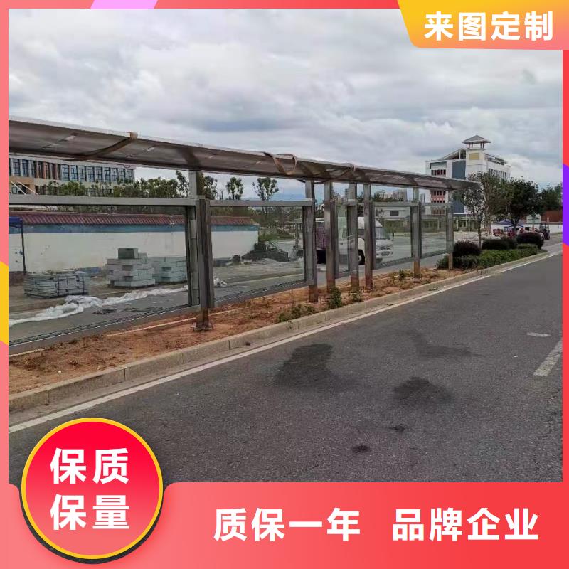 白沙縣智能報站公交站臺候車亭為您服務