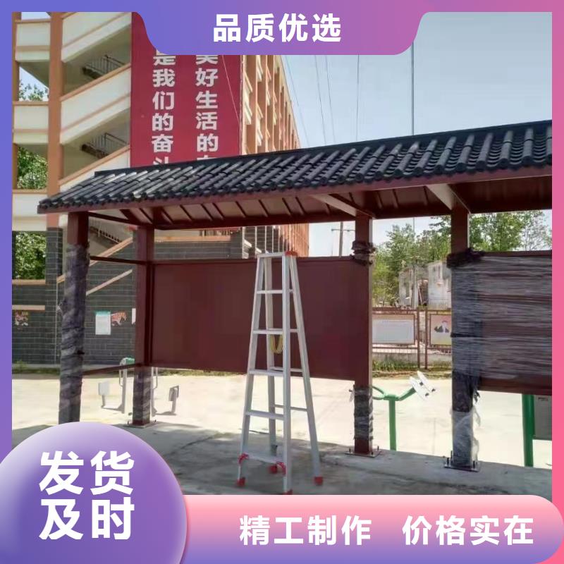 仿古公交站臺候車亭安裝