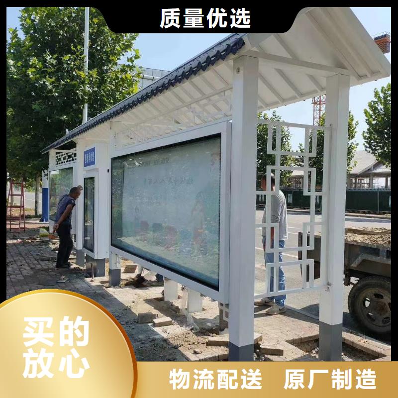 仿古公交站臺(tái)實(shí)地大廠簡(jiǎn)易公交站臺(tái)