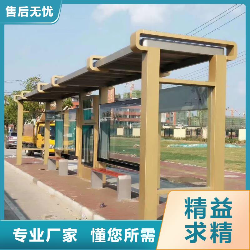 城乡公交站台我们更专业推荐商家
